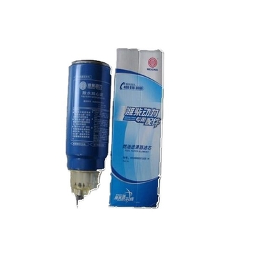 Howo Truck Weichai φίλτρο καυσίμου / διαχωριστή νερού 612600081335H για ανώτερη απόδοση