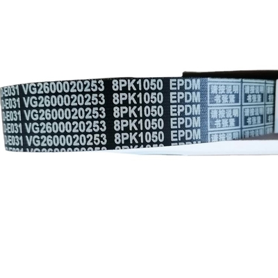 SINOTRUK συμβατή ζώνη 8PK1050 Βελτιώστε την απόδοση και την αποτελεσματικότητα του οχήματός σας