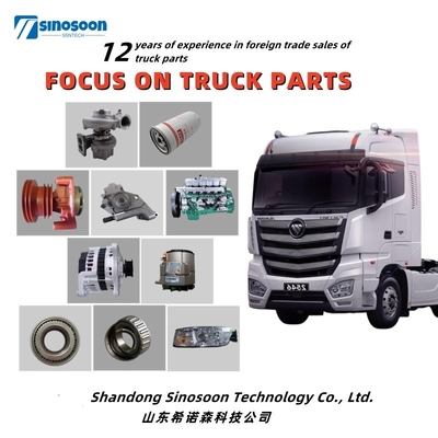 Sinotruk HOWO A7 Shacman F2000 F3000 Wechai κινητήρας φορτηγό ανταλλακτικά εξορυκτικού φορτηγού μέρος
