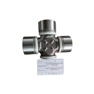 Μέρη φορτηγών WG9319313210 57*144 mm Οικουμενική συσπειρωμένη συναρμολόγηση για άξονα μεταφοράς HOWO