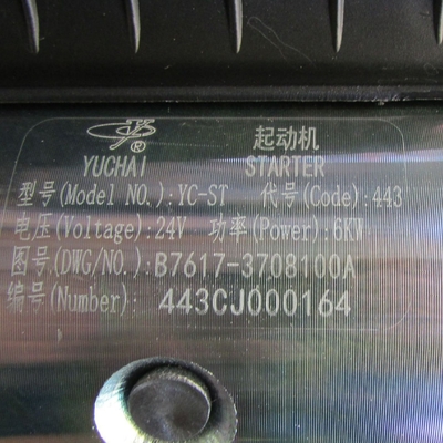Shaanxi YUCHAI B7617-3708100 Μηχανή εκκίνησης κινητήρα για φορτιστή τροχών Yuchai Μέρη κινητήρα